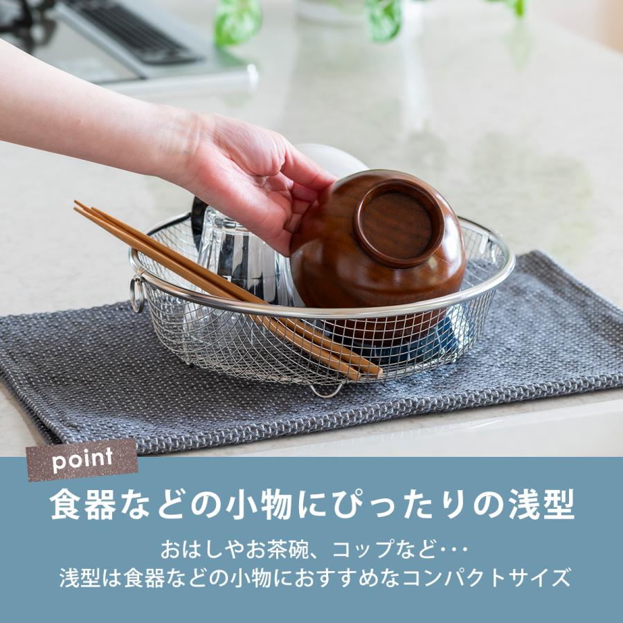 🔥🔥【日本製《BWS》18-8不鏽鋼圓形淺型瀝水籃】
