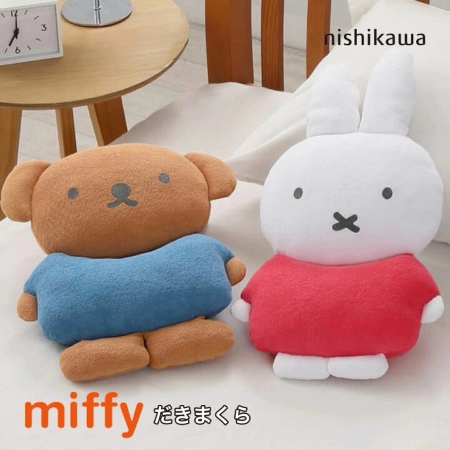 日本直送 Miffy & Boris 造型 抱枕 cushion