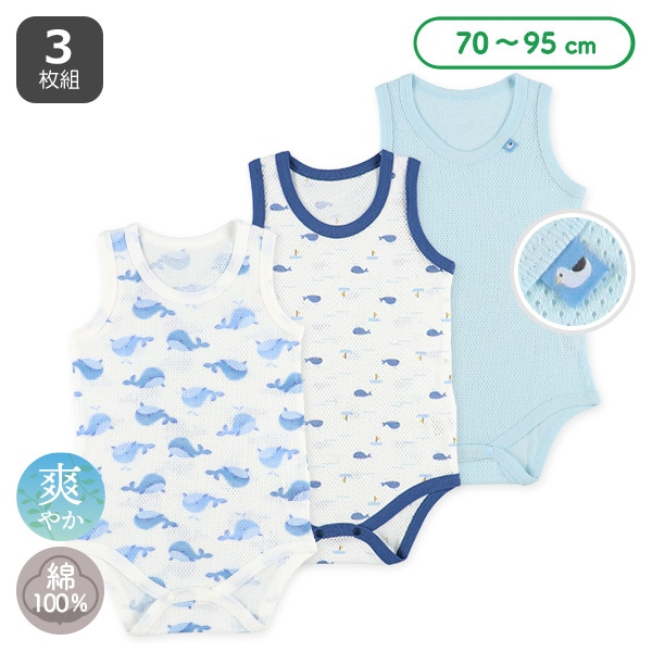 🇯🇵預訂 日本直送🇯🇵清爽材質鯨魚滿印純棉網眼背心包屁衣三件套