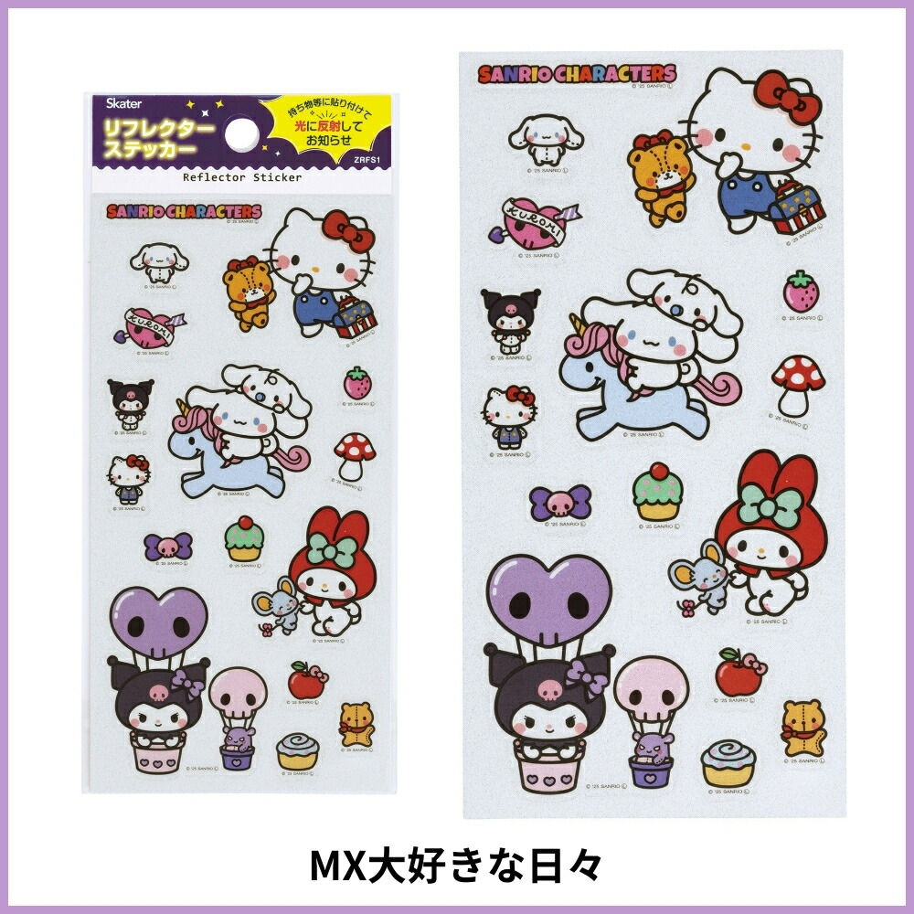  🆕【⭐訂購⭐】🇯🇵 日本直送 🌀🇯🇵 日本直送🇯🇵 #Skater x #新幹線 / #Tomica / #Sanrio  反光貼紙［7款選］🌀 [ELCD-0109][260413]