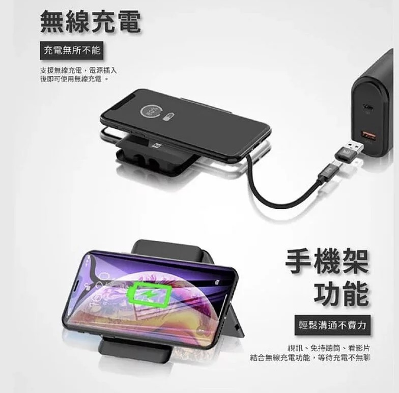 旅遊隨行卡l體積小l內置手電筒l無線充電l適合在外工作旅遊l旅行|付款後3-5個工作天發貨
