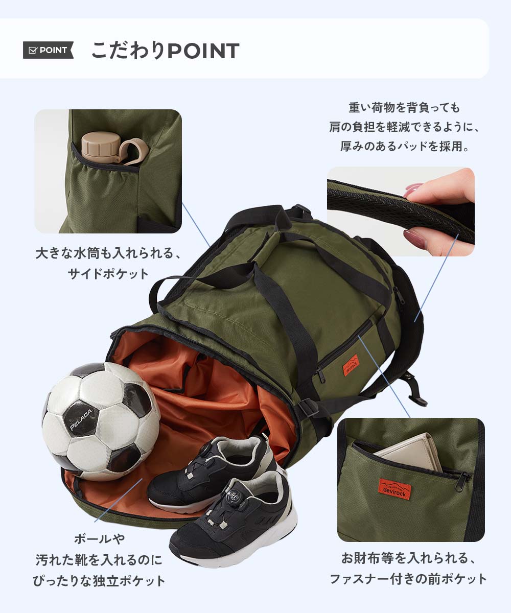 🆕【⭐訂購⭐】🌀 🇯🇵 日本直送❣️ #親子裝❣️ 3 WAY 大容量運動包（30L/50L）［11款選］🌀[ELGD-0038][260807]