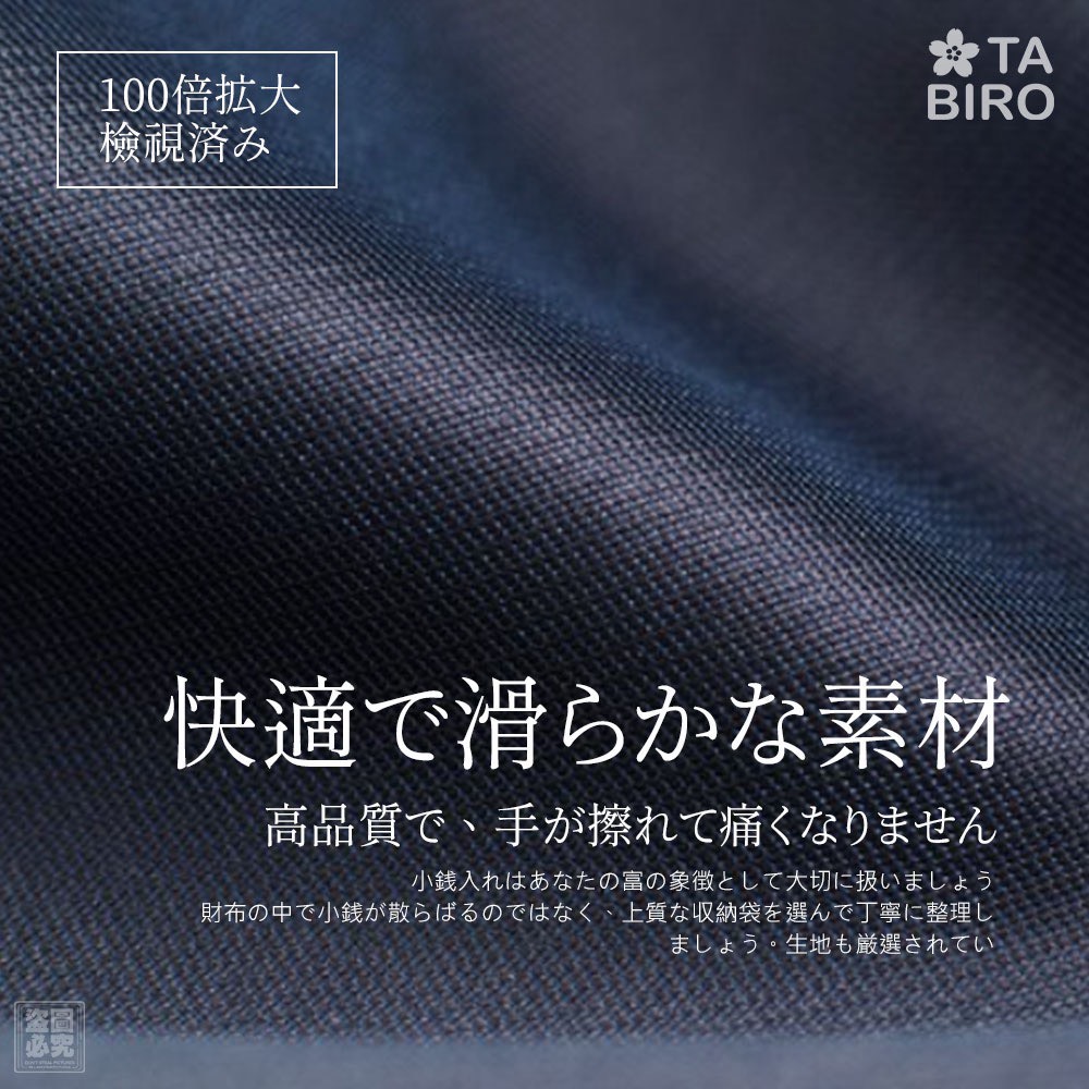 日本TABIRO-尼龍旅行證件包