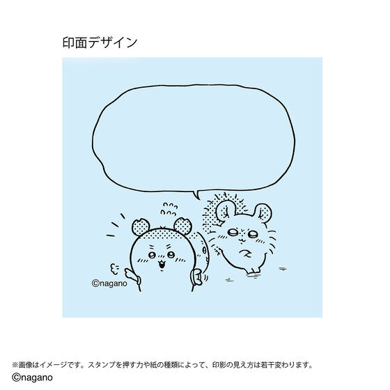 🆕【⭐訂購⭐】🇯🇵  日本直送🌀#Chiikawa #日本製 便條留言印章［6款選］🌀[ELCD-0295][260430]