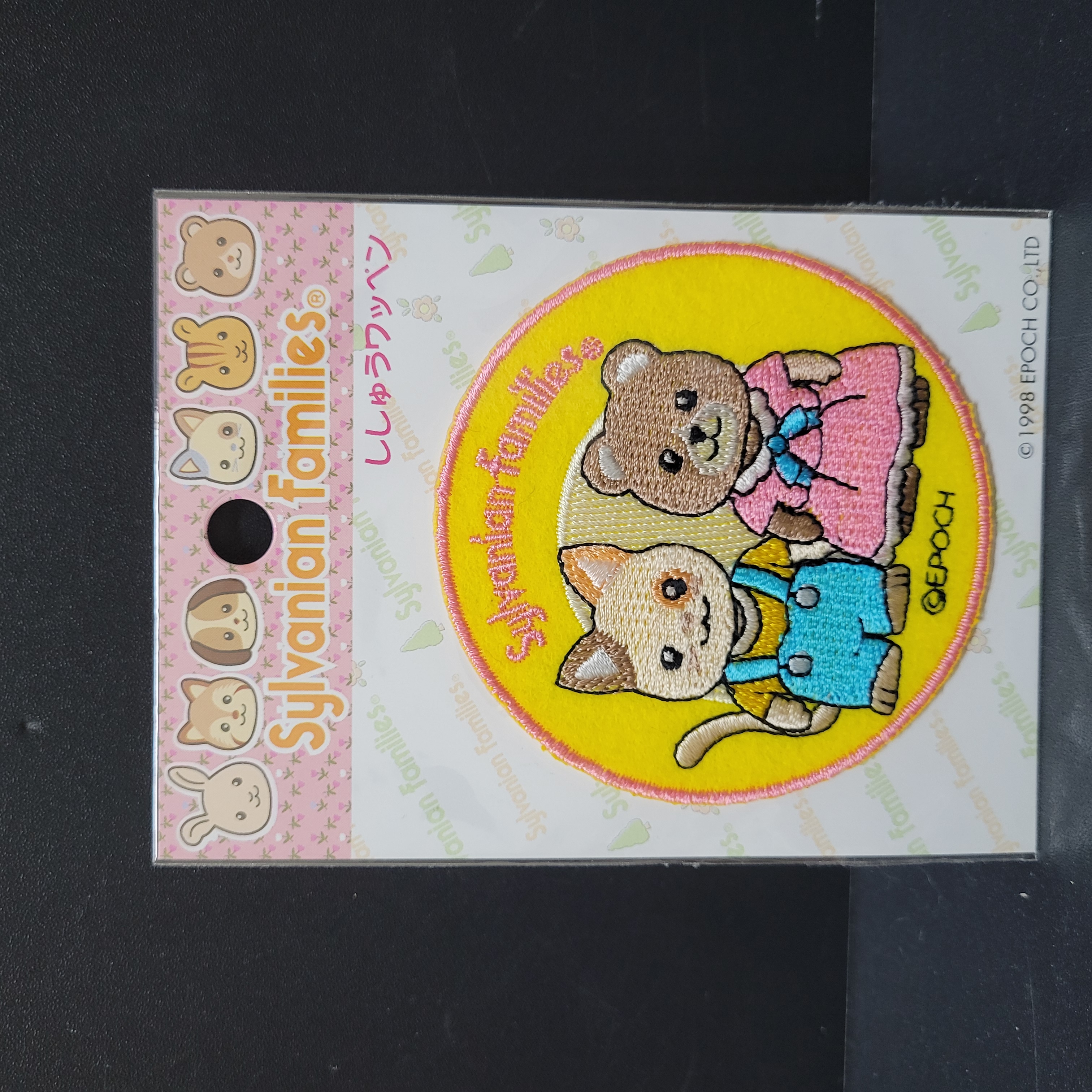 森林家族刺繡C0318