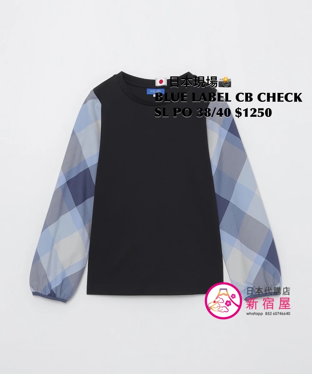 BLUE LABEL CB CHECK SLEEVE PULLOVER