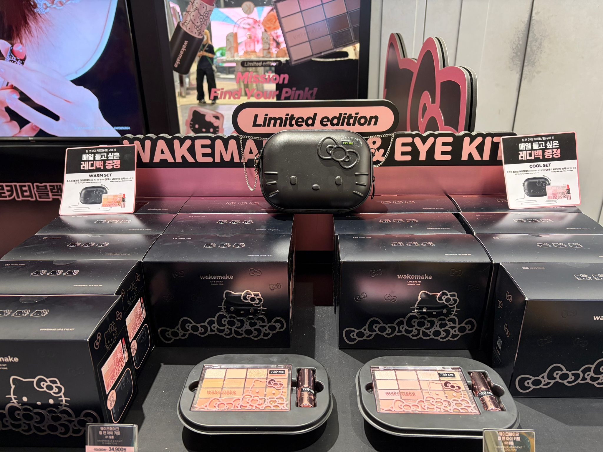 （約5月頭到貨）🇰🇷韓國人氣 WAKEMAKE x Hello Kitty 黑色限定版聯名組合 Lip & Eye Kit 聯名限量禮盒（16色眼影盤 + 潤唇膏連Kitty袋）💕