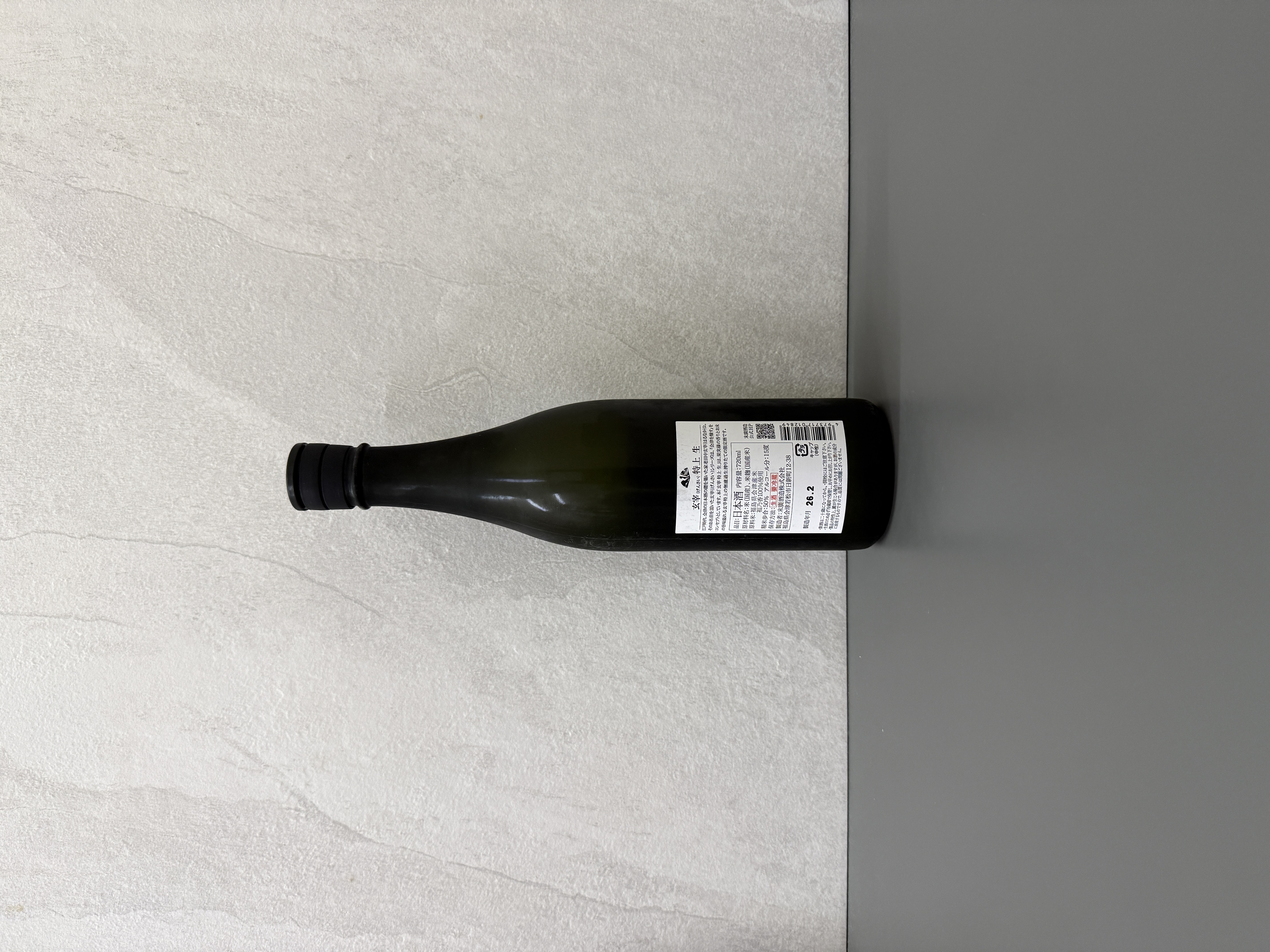 玄宰 特上 福乃香 生酒 720ml