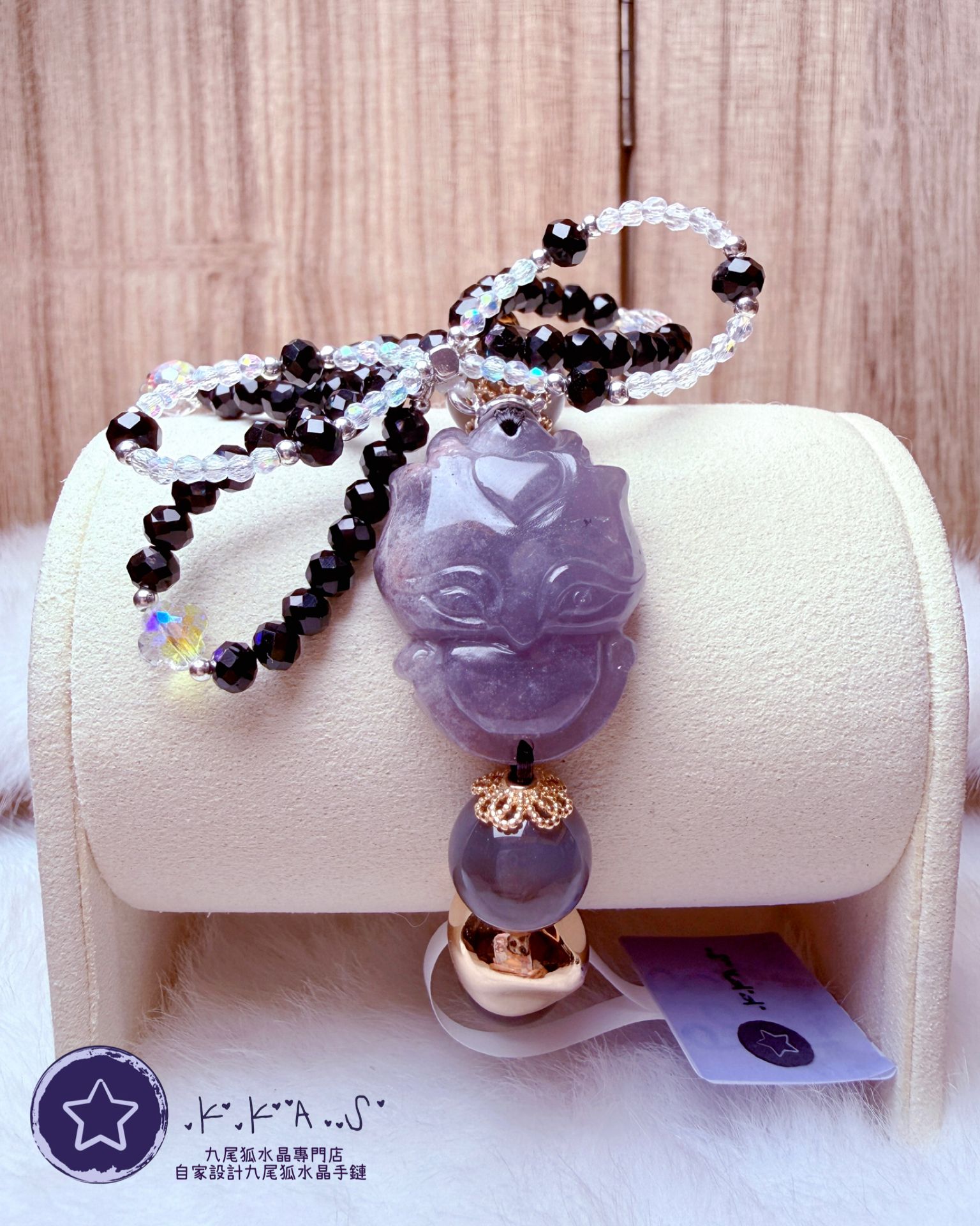 K00030 藍幽靈心心小狐 自家設計手鏈