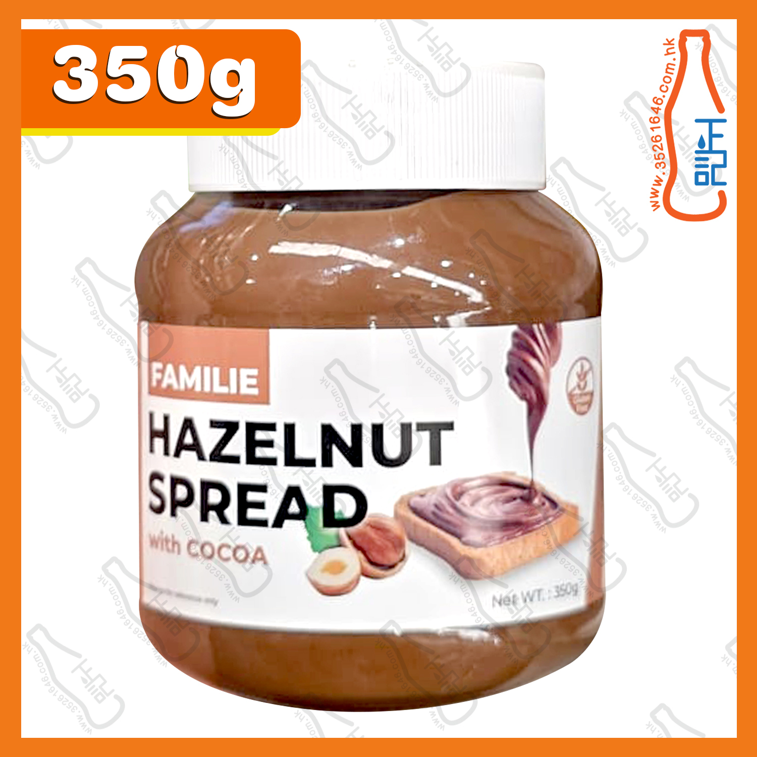 ==(細樽)Familie 可可榛子醬 350g /樽