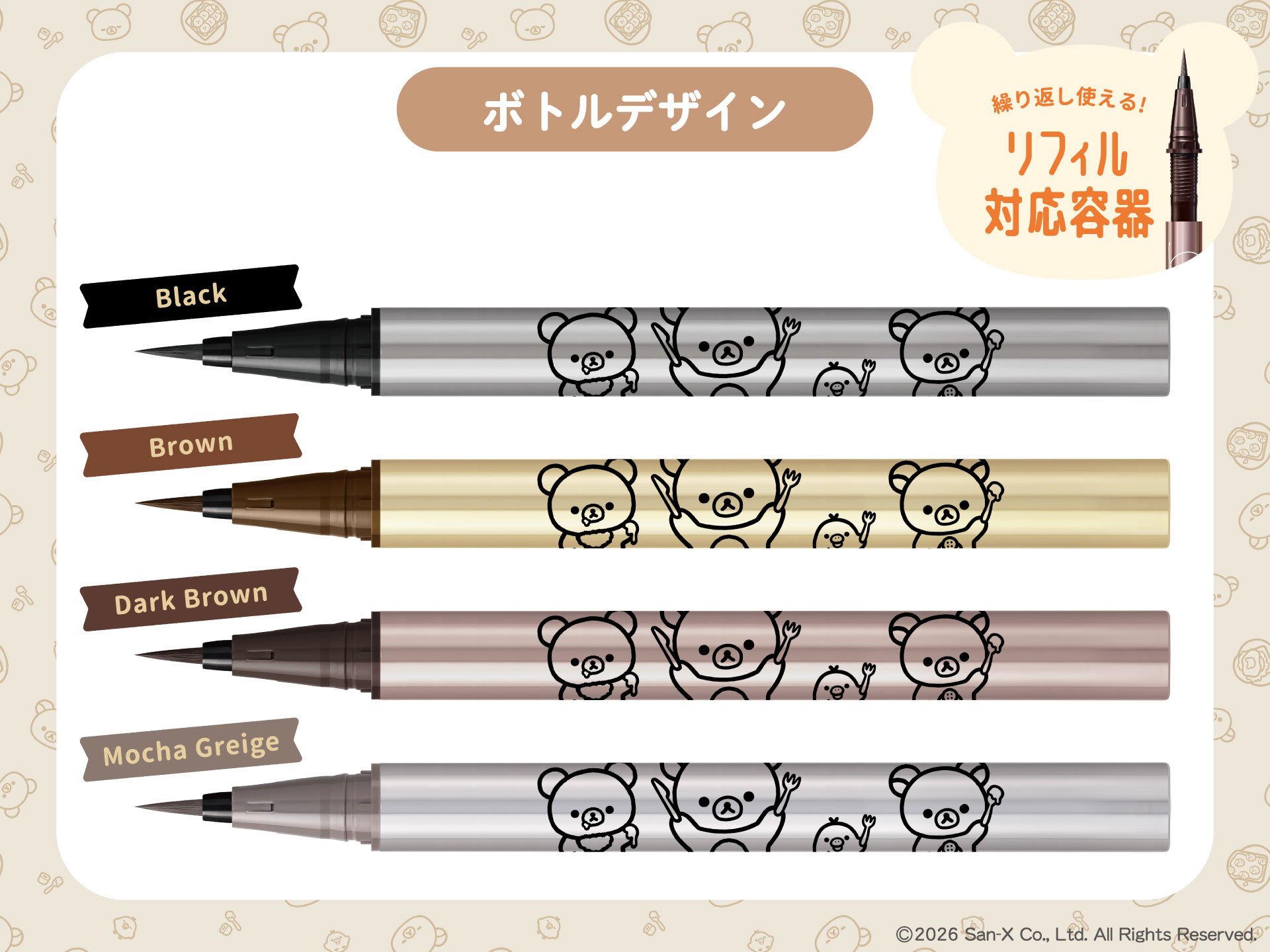 《預訂貨品》全新日本限定 Love Liner x rilakkuma 眼線筆