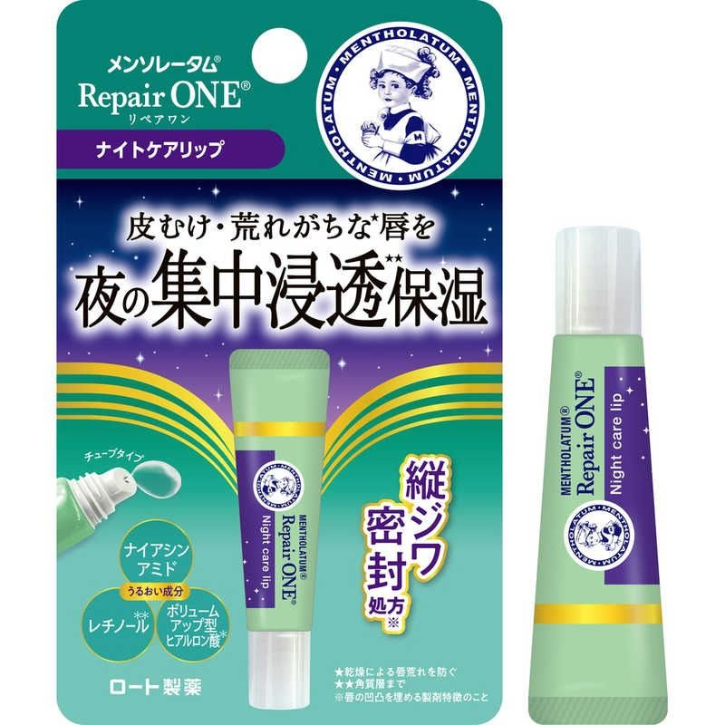 日本製 曼秀雷敦 Repair One 夜間集中修復潤唇精華 (8g)｜一夜告別乾裂唇紋！