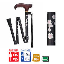 日本富士家紅花紋折疊拐杖手杖/行山杖日本SG認證WB3942
