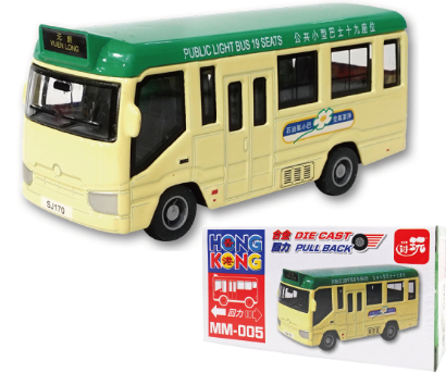  香港公共交通工具回力車系列~小巴+的士+電車+船 🚌 🚒 🚖 🚃 ⛴️ 