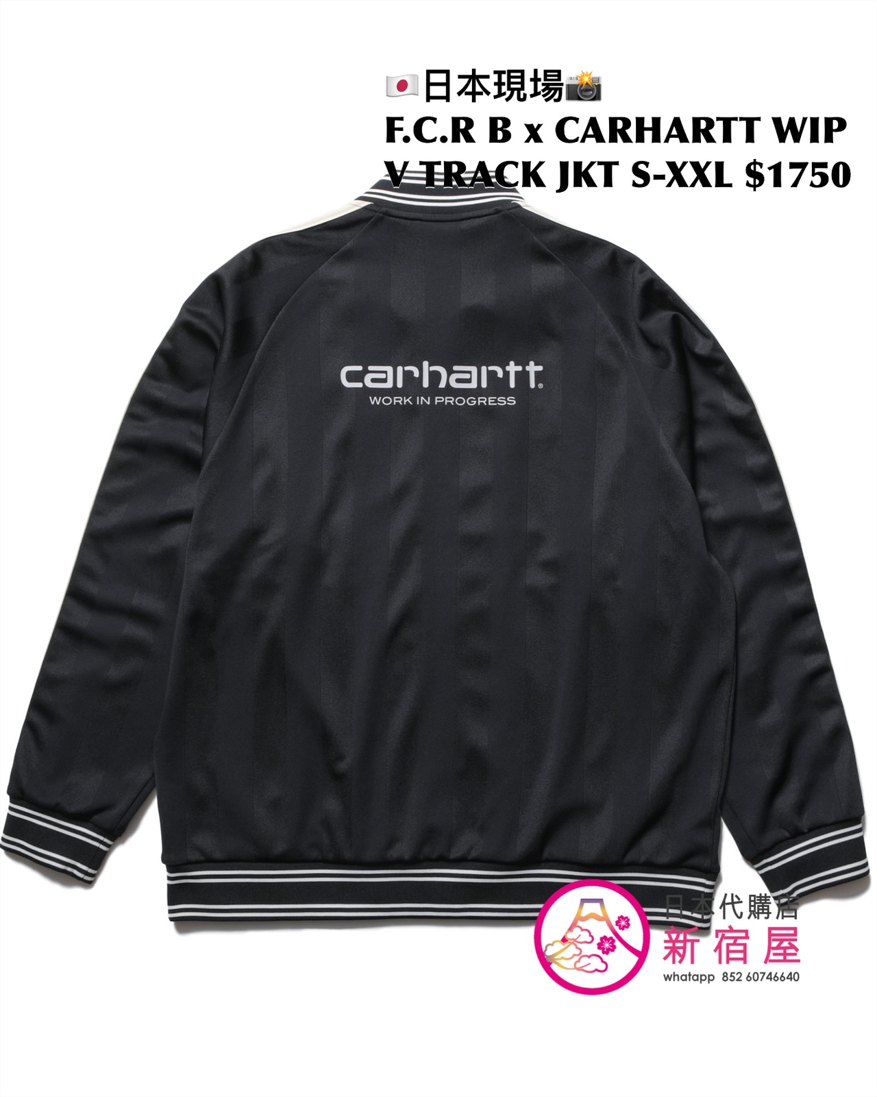 F.C. REAL BRISTOL x CARHARTT WIP GAME SHIRT/ VARITY TRACK JACKET/ TRACK PANTS