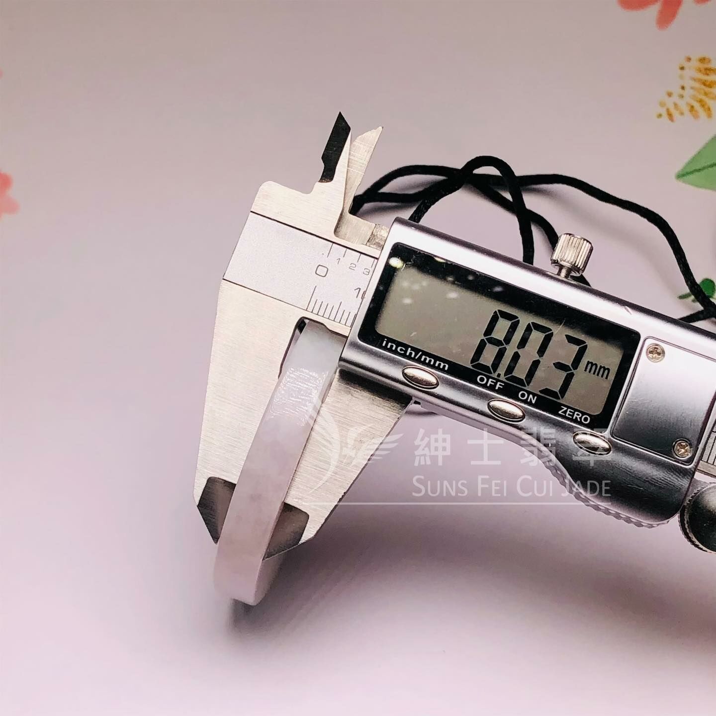 滿紫飄翠平安牌