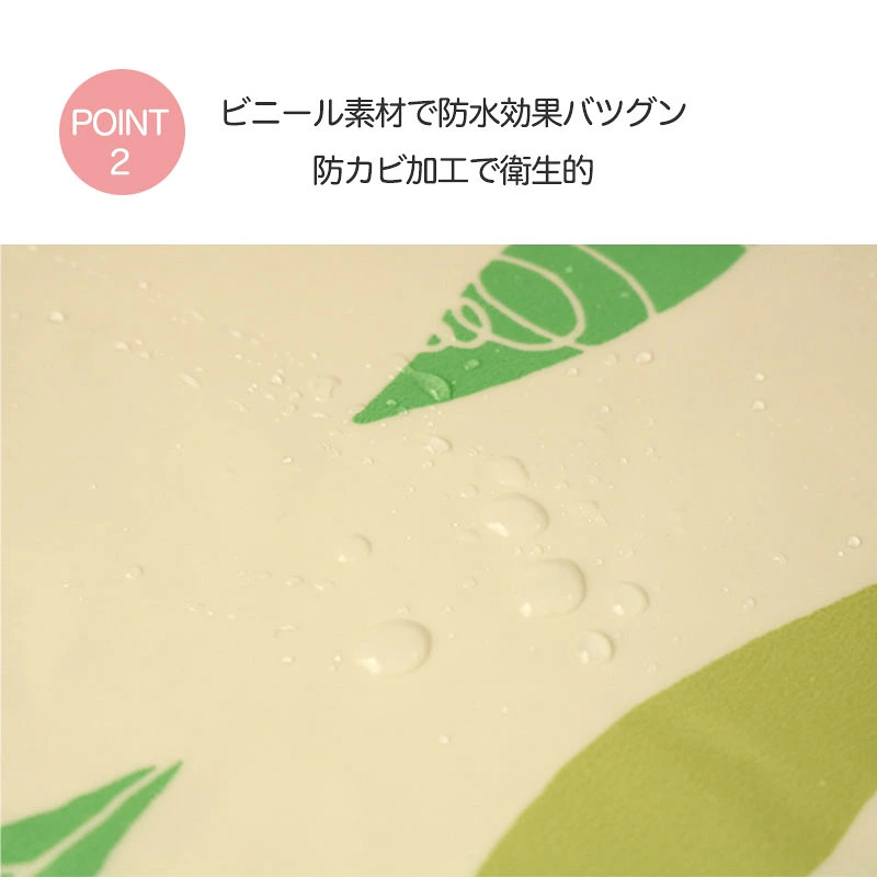 🔥🔥【日本製《MEIWA》時尚印花防水防黴浴簾】130×178cm