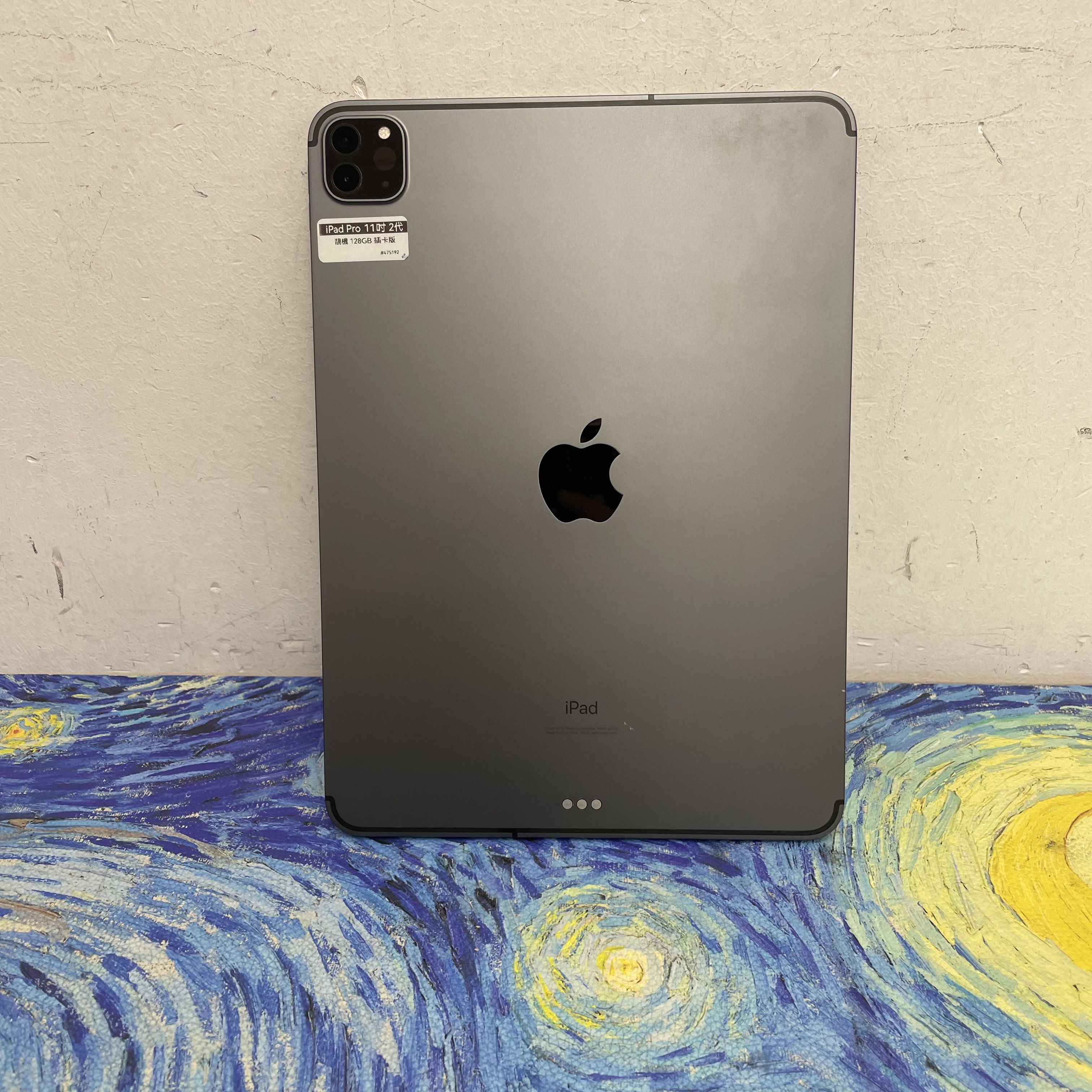 *475192 iPad Pro 2 11吋 靚機 128GB 插卡版 灰色 gray