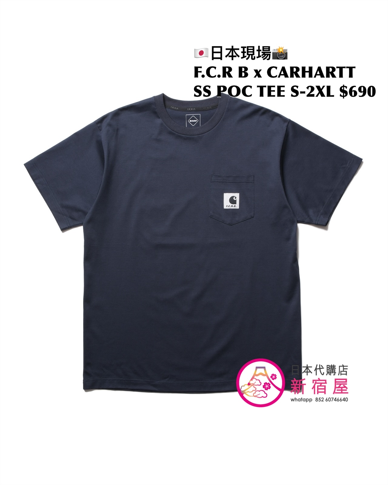 F.C. REAL BRISTOL x CARHARTT WIP SS POCKET T-SHIRT 