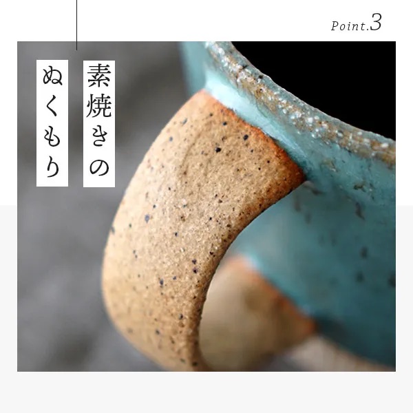 日本代購【 日本直送 日本製 土耳其藍特大容量陶瓷馬克杯 Mino Ware Turquoise Large Mug 350ml 】﻿