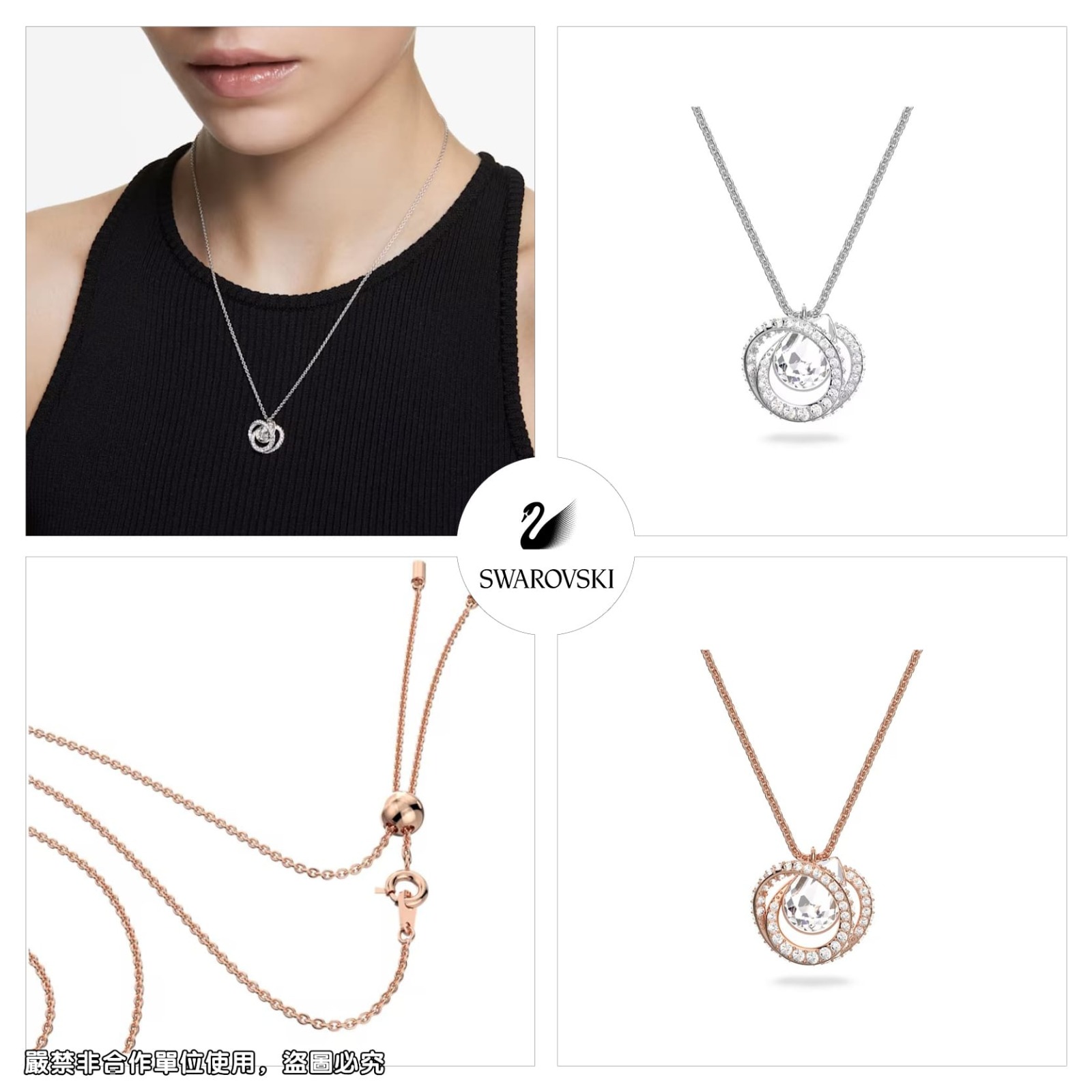 【現貨】Swarovski Generation系列 頸鏈/手鏈/耳環
