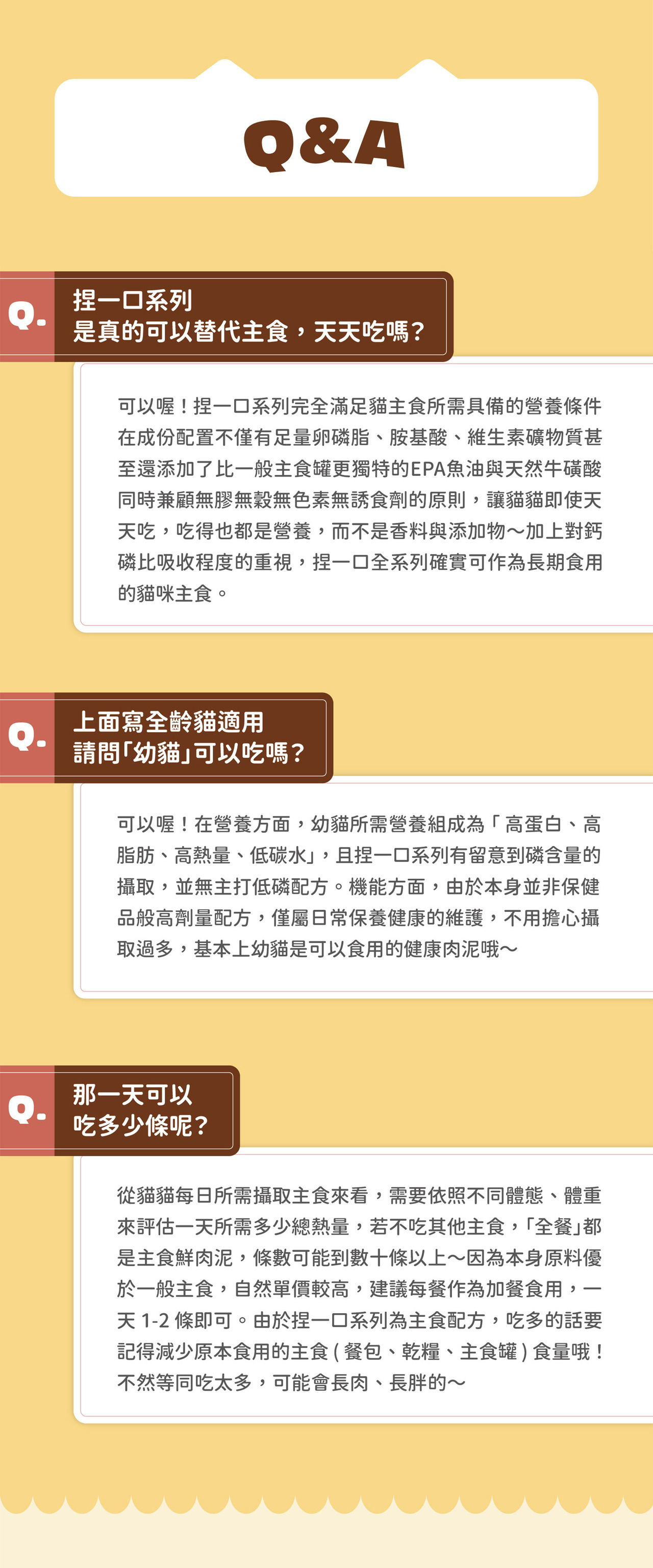 貓有話說｜玻尿酸護膚SPA｜捏一口｜主食鮮肉泥