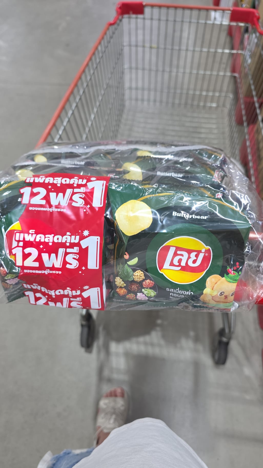 樂事（Lay's）推出的「泰式酸辣（Mieng Kam Krob Ros）」口味洋芋片 12小包