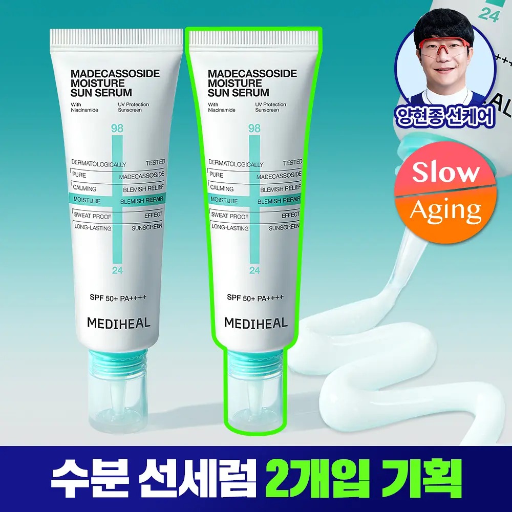 MEDIHEAL Madecassoside Moisture Sun Serum積雪草苷高保濕防曬精華SPF50+ PA++++ 50g+50g | Olive Young優惠套裝