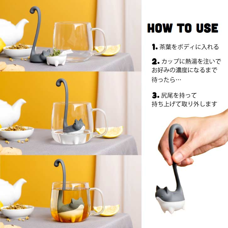 日本直送 OTOTO Louis 貓咪茶漏