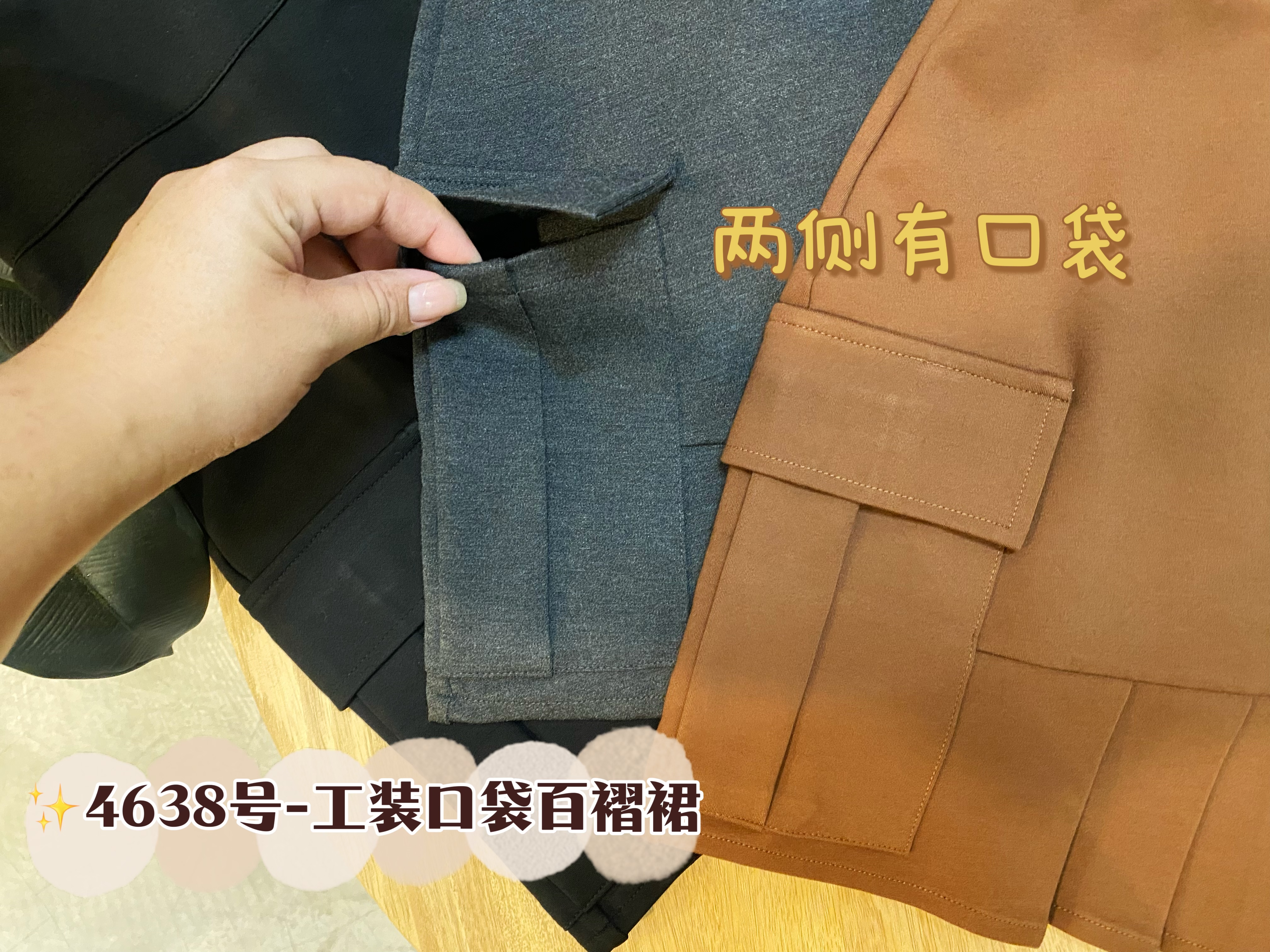 ✨4638号-工装口袋百褶裙