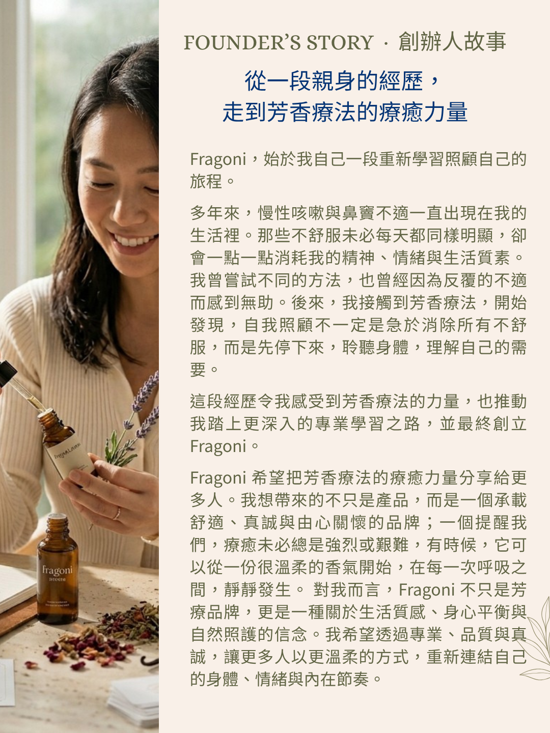 Mobile image