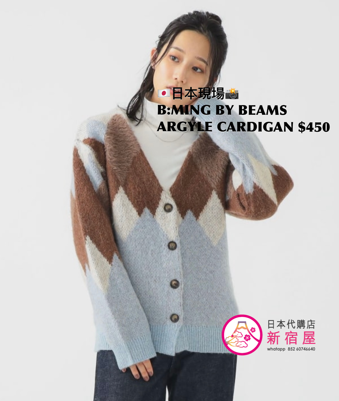 B:MING BY BEAMS ARGYLE CARDIGAN