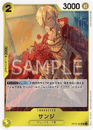 One Piece TCG Card Game - Op03-102 (R) Sanji