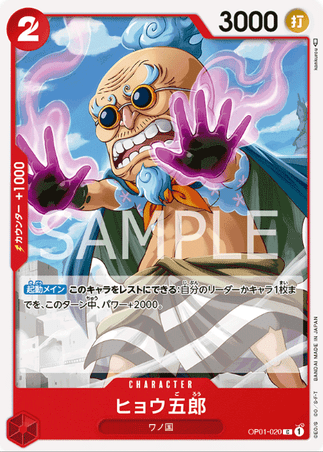 One Piece TCG Card Game - Op01-020 (C) Hyogoro
