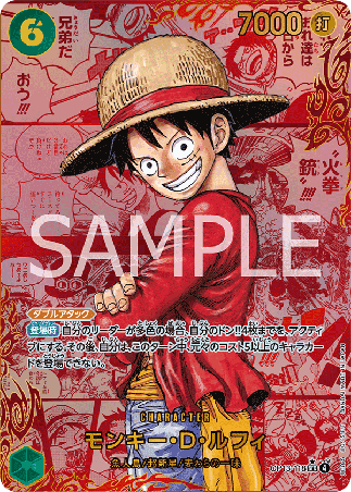 One Piece TCG Card Game - Op13-118 (SEC) Monkey.D.Luffy (AA)