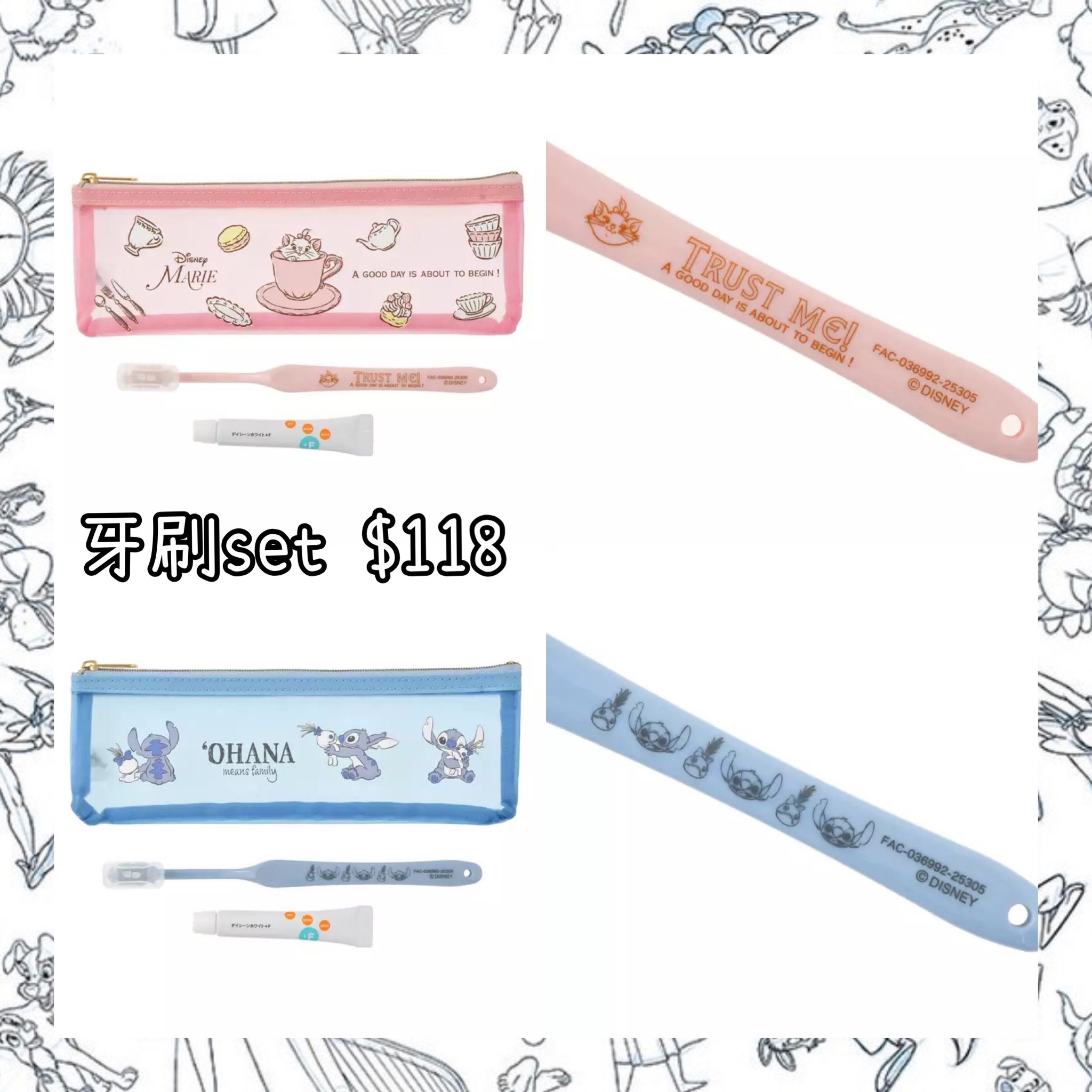 ：日本：HEALTH & BEAUTY TOOL 牙刷 SET