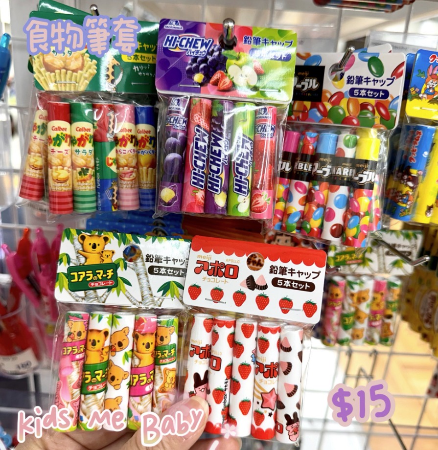 日本連線 食物款筆套