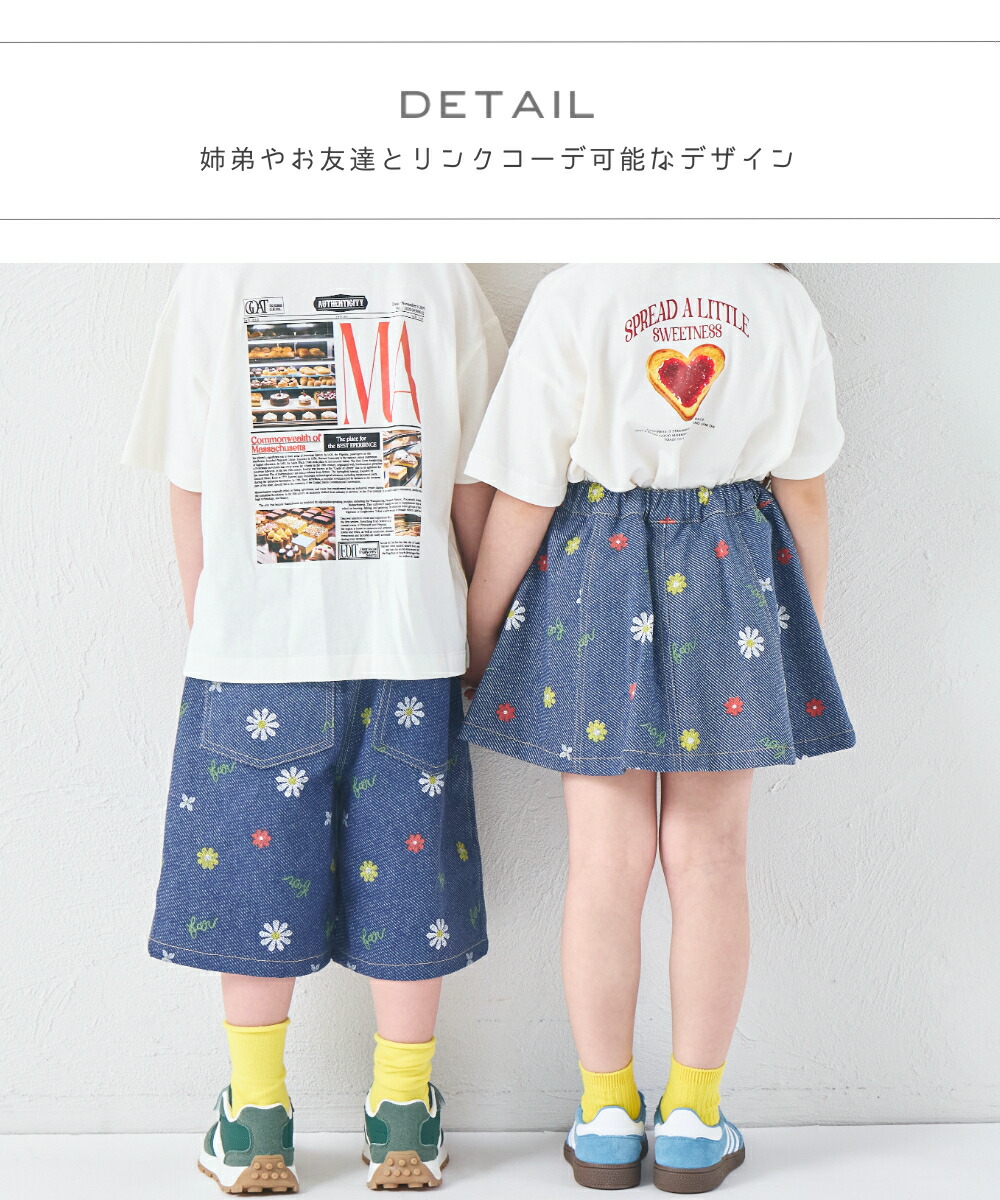 🆕【⭐訂購⭐】 🌀花卉印花 喇叭牛仔裙(連打底褲)🌀[ELCA-0049][260312]