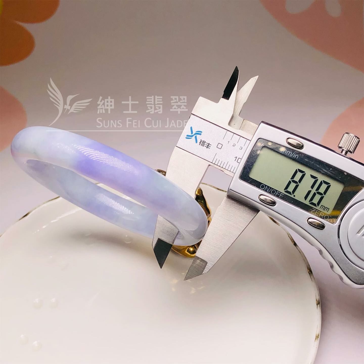 木那春彩福鐲57.7mm - 1