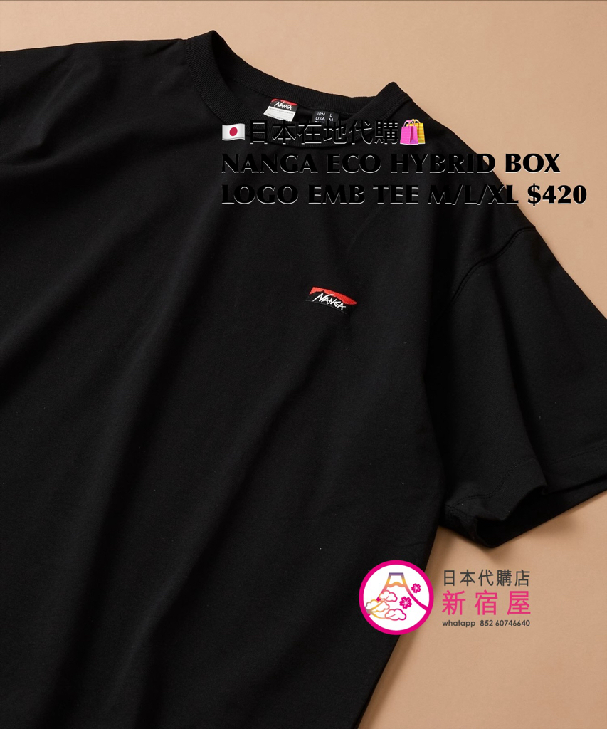 NANGA ECO HYBRID BOX LOGO EMBROIDERY TEE