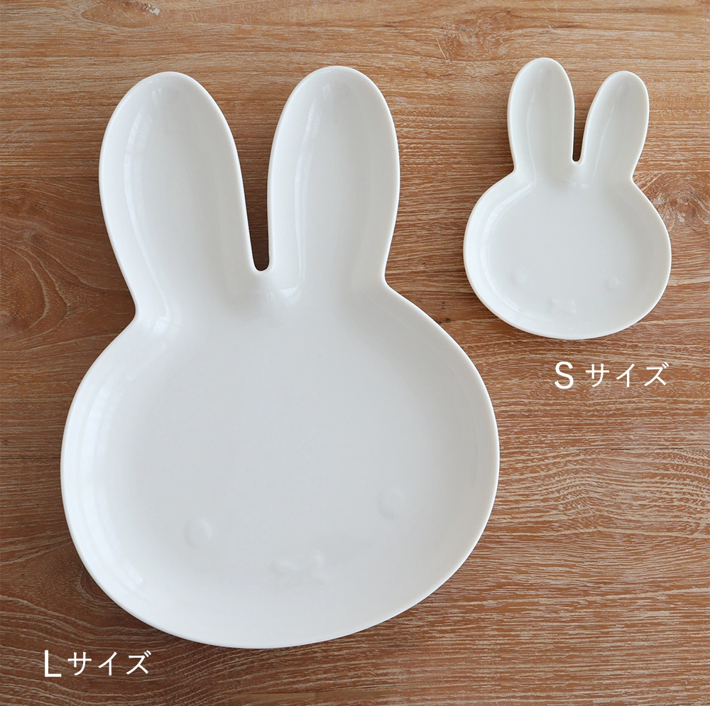 【日本直送】Miffy 立體兔耳陶瓷餐盤！打造治癒系餐桌風格 