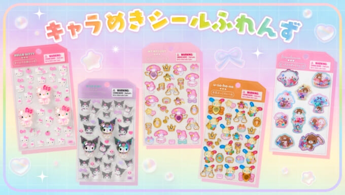 🌸 【預訂】Sticker Friends Series-No.4-Sticker Binder