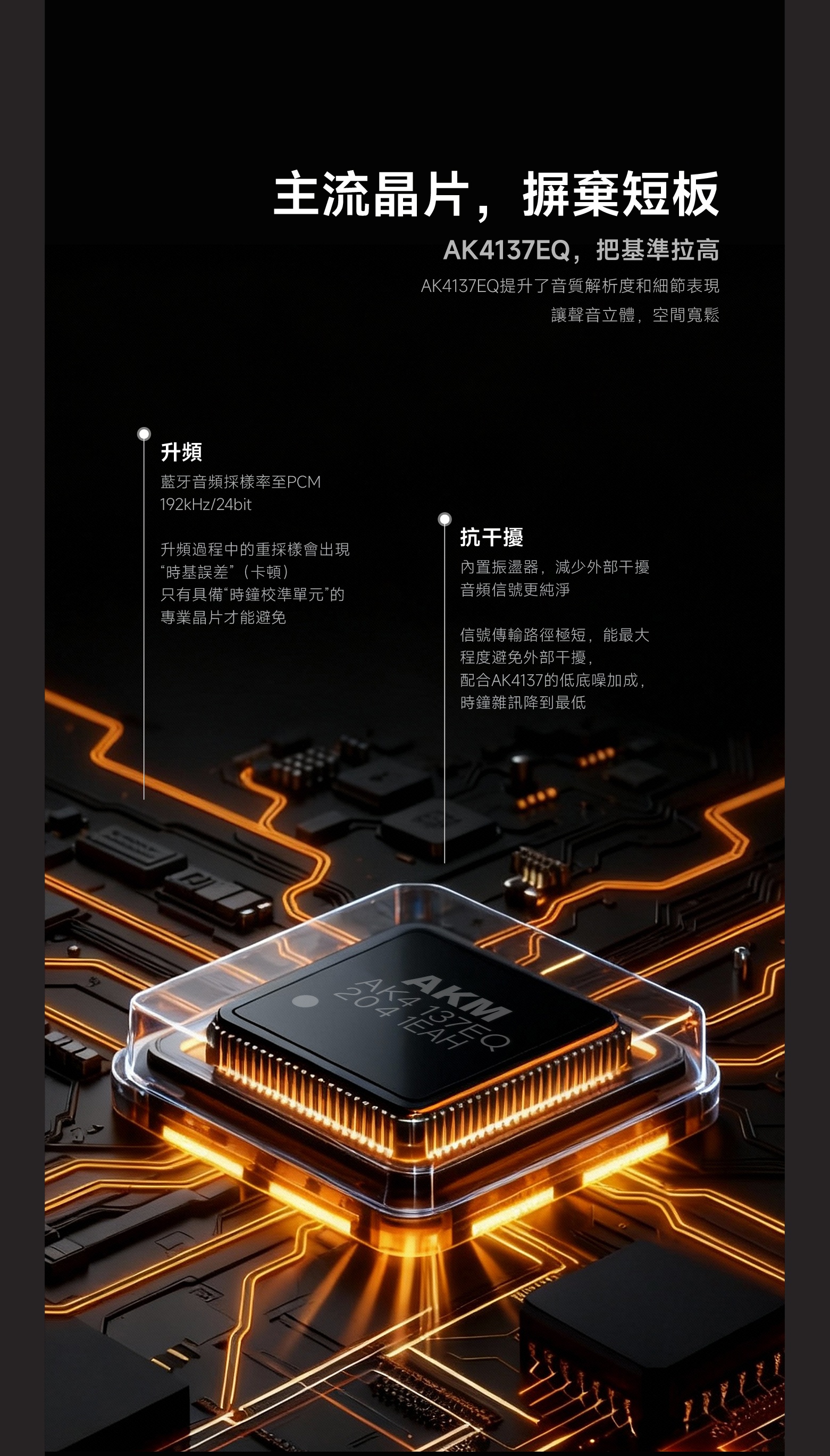 延續 ~ 熟悉的好味道，微暖 / 寬鬆 / 自然 ~ Oriolus audio 1795 MKII鋁合金版本