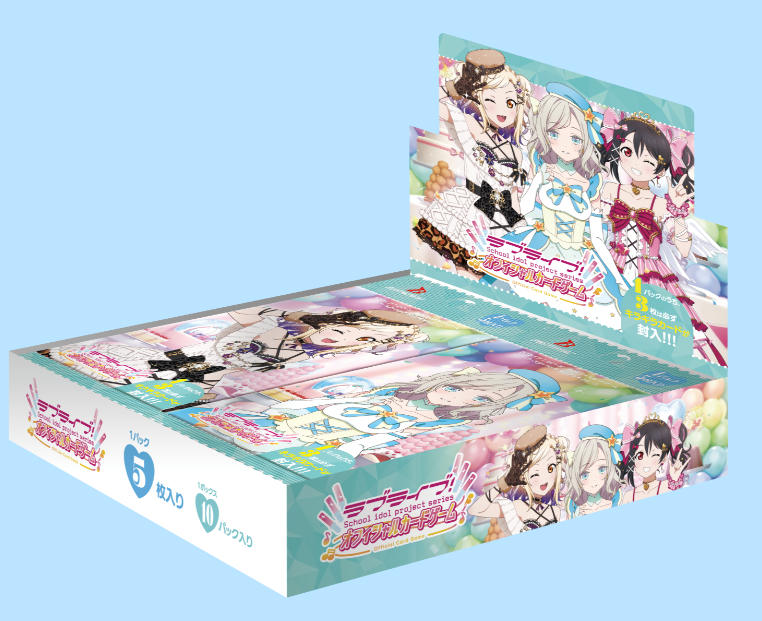 [預訂] LLC-BP08 Love Live! 11月份 補充包 まじかる♡とり〜と Magical Treat