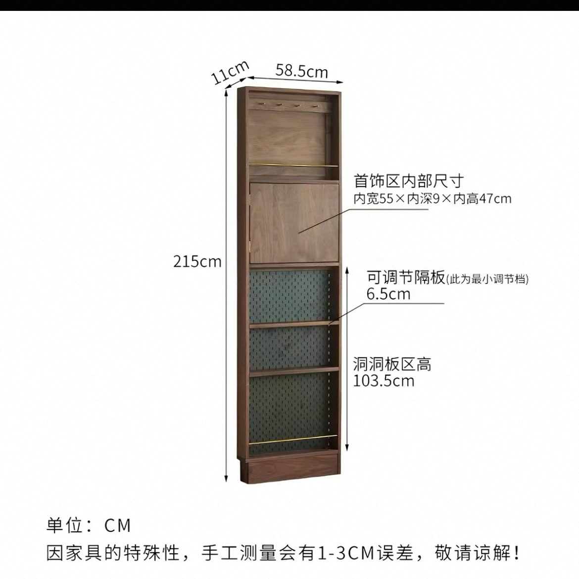 日式組合櫻桃木衣櫃 黑胡桃木藤編實木儲物櫃 家用睡房衣櫥 堅固耐用 wardrobe
