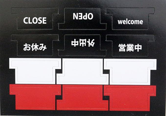 哥斯拉太陽能吉祥物