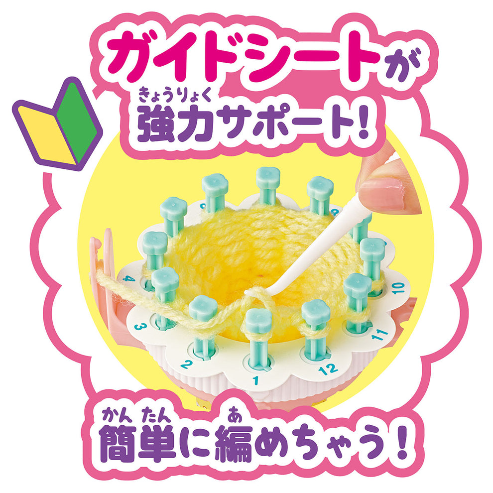 日本ChiikawaDIY編織吊飾機 手作玩具 Love Ami編織機 女童手工玩具 DIY吊飾製作機 禮物推薦