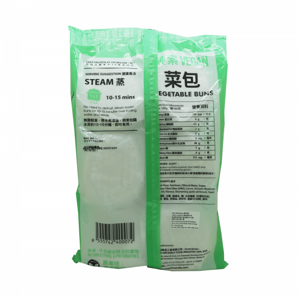 BYD006-永德菜包 450g / Veg. Vegetable Buns 450g