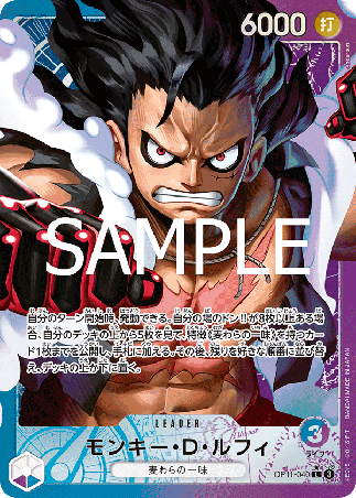 One Piece TCG Card Game - Op11-040 (L) Monkey.D.Luffy (AA)