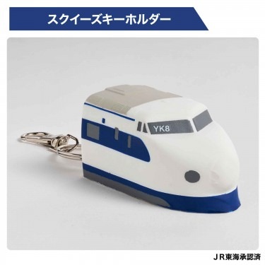 🎀【預訂】東海道新幹線0系列車錢包及鑰匙扣 - MonoMaster 2026年9月刊